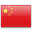 Vermietung Immobilien Republik China von Privateigentümer und Immobilien-Profis