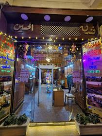 Hotel zum Verkauf am Al-Hussein-Platz, einem Gebiet, das jährlich von über 30 Millionen Menschen besucht wird